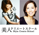 Bijin Create School